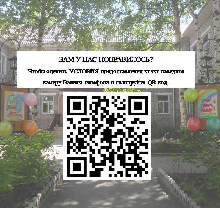 Оценка